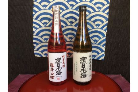 山陰浜田の環日本海「酒紀行セット」 お酒 飲み比べ セット 純米原酒 原酒 酒 アルコール 純米 セット 地酒 ご当地 辛口 [026_2030]