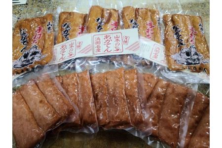 手打ちながてん&元祖あかてん満足セット 魚介類 魚貝類 長天 あかてん 練り物 簡単調理 焼くだけ 敬老の日 おかず つまみ おでん [151_1555]