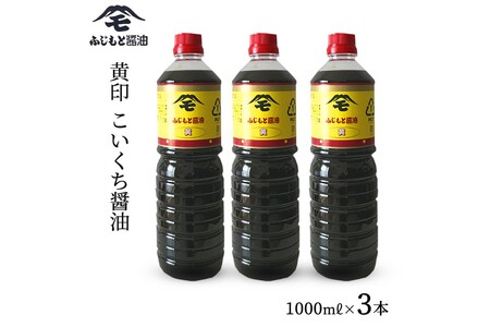 lc ӂ Zݖ  1000ml×3{  傤 ݖ Z傤 Zݖ  Z y145_2062z