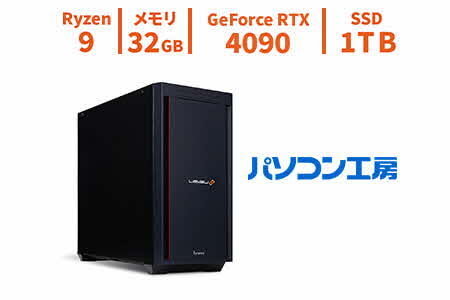 パソコン工房 ハイエンドゲーミングPC Ryzen 9/RTX 4090[229_6-001]