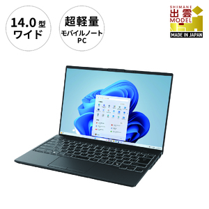 ノートパソコン 富士通 LIFEBOOK WU2/J3 Windows11 Intel Core Ultra 5 125U メモリ16GB 約512GB SSD Office有り[85_3-001]