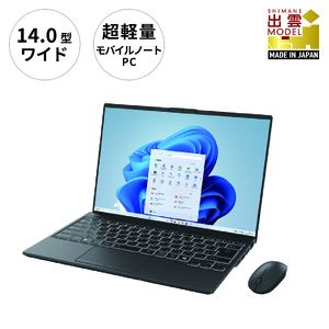 ノートパソコン 富士通 LIFEBOOK WU2/J3 Windows11 Intel Core i3-1315U メモリ8GB 約256GB SSD Office有り マウス付き[64_6-001]