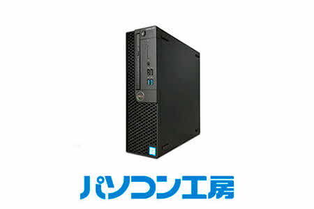 パソコン工房 再生中古デスクトップパソコン DELL OptiPlex 3070(-FN)[14_6-002]