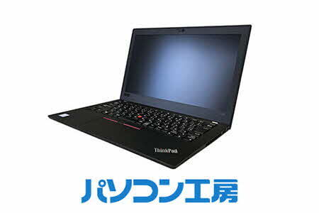 パソコン工房 再生中古ノートパソコン Lenovo ThinkPad X280 (-FN)[6_6-004]