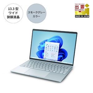 パソコン 富士通 FMV WC1/K1 Windows11 Intel Core Ultra 7 164U (SG) メモリ16GB 約512GB SSD Office有り[85_7-001]