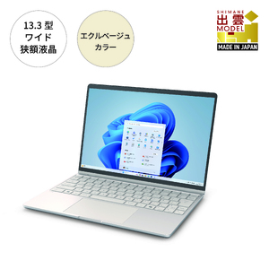 パソコン 富士通 FMV WC1/K1 Windows11 Intel Core Ultra 7 164U (EB) メモリ16GB 約512GB SSD Office有り[85_7-002]