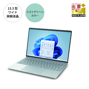 パソコン 富士通 FMV WC1/K1 Windows11 Intel Core Ultra 7 164U (MG) メモリ16GB 約512GB SSD Office有り[85_7-003]