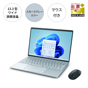 パソコン 富士通 FMV WC1/K1 Windows11 Intel Core Ultra 7 164U (SG) メモリ16GB 約512GB SSD Office有り マウス付き[87_4-002]