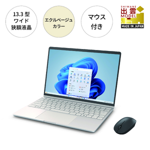 パソコン 富士通 FMV WC1/K1 Windows11 Intel Core Ultra 7 164U (EB) メモリ16GB 約512GB SSD Office有り マウス付き[87_4-003]