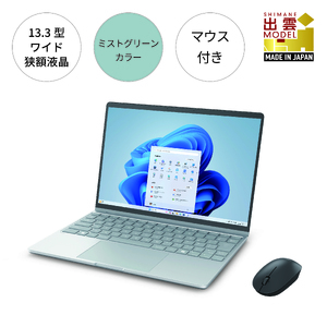 パソコン 富士通 FMV WC1/K1 Windows11 Intel Core Ultra 7 164U (MG) メモリ16GB 約512GB SSD Office有り マウス付き[87_4-004]