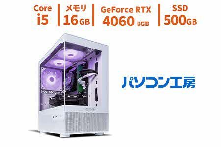 パソコン工房 ミニタワーゲーミングPC Core i5/RTX 4060/ピラーレス/250[53_4-002]