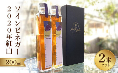 CrlK[2020Ng200ml@2{Zbg