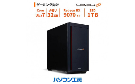 パソコン工房 ミドルタワーゲーミングPC Core Ultra 7/RX 9070 XT/268