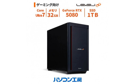 パソコン工房 ミドルタワーゲーミングPC Core Ultra 7/5080/270
