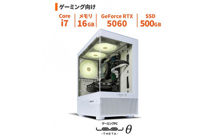 パソコン工房 ミニタワーゲーミングPC Core i7/5060/ピラーレス/280