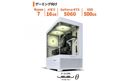 パソコン工房 ミニタワーゲーミングPC Ryzen 7/5060/ピラーレス/281