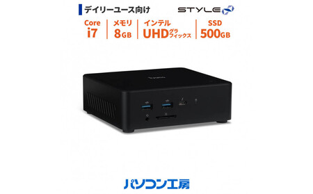 パソコン工房 小型デスクトップPC Core i7/SSD/261