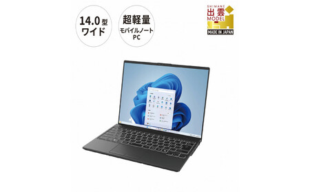 [ピクトブラック]ノートパソコン 富士通 LIFEBOOK WU2/J Windows11 IntelCore i5-1235U (BK) メモリ8GB 約256GB SSD Officeなし