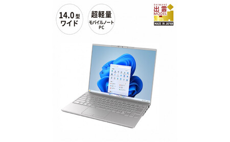 [フロストグレー]ノートパソコン 富士通 LIFEBOOK WU2/J Windows11 IntelCore i5-1235U (GY) メモリ8GB 約256GB SSD Officeなし
