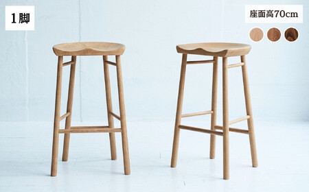 Coccole C224BS 1脚 スツール ダイニングチェア |スツール