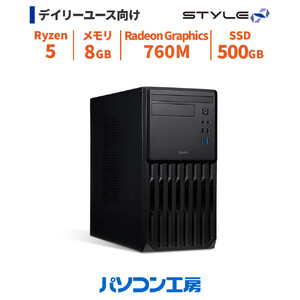 パソコン工房 ミニタワーデスクトップPC Ryzen 5/SSD/300