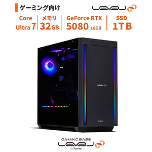 パソコン工房 4年間物損保証 ミドルタワーゲーミングPC Core Ultra 7/5080/No.363