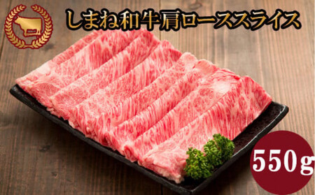  ܂˘a[X XCX 550y①z