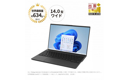 ノートパソコン 富士通 FMV WU5-K3 Windows11 IntelCoreUltra7 255U メモリ64GB 約2TB SSD Office有り