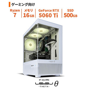 パソコン工房 4年間物損保証 ミニタワーゲーミングPC Ryzen 7/5060 Ti/No.347