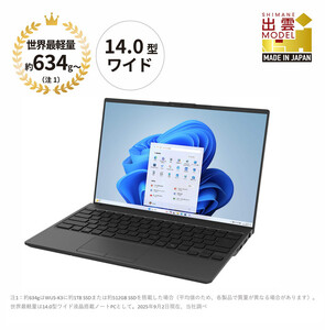 [2025年モデル]ノートパソコン 富士通 FMV WU5-K3 Windows11 IntelCoreUltra5 225U メモリ8GB 約256GB SSD Office有り