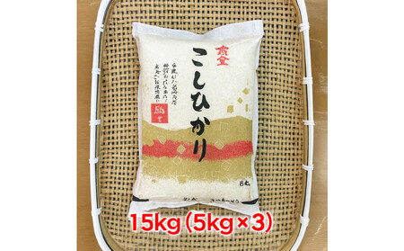 �y�ӂ邳�Ɣ[�Łz���ā@�ߘa7�N�Y�@�o�_�R�V�q�J��5k×3��