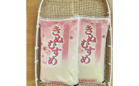 �y�ӂ邳�Ɣ[�Łz���ā@�ߘa7�N�Y�@�o�_���ʂނ���5kg×2��