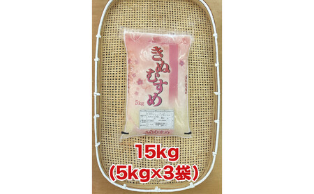 �y�ӂ邳�Ɣ[�Łz���ā@�ߘa7�N�Y�@�o�_���ʂނ���5kg×3��