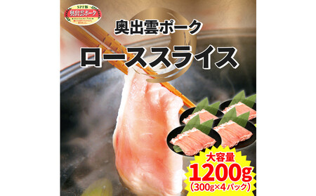 ���o�_�|�[�N���[�X�X���C�X �v1200g