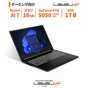 パソコン工房 4年間物損保証 15型ゲーミングノートPC Ryzen AI 7/5050/No.316