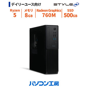 パソコン工房 4年間物損保証 スリムタワーデスクトップPC Ryzen 5/SSD/No.304