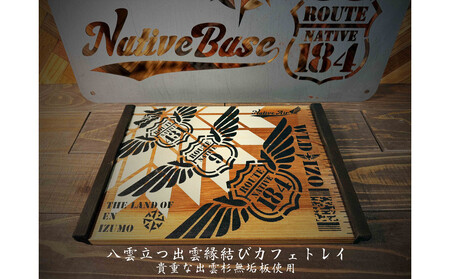 八雲立つ出雲縁結びカフェトレイ