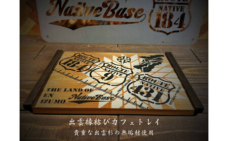 出雲縁結びカフェトレイ