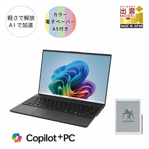 パソコン 富士通 FMV WU1/K1 Windows11 Intel Core Ultra 7 258V メモリ32GB 約1TB SSD Office有り カラー電子ペーパーセット