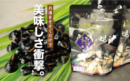 極み!蜆汁(しじみ汁)10食