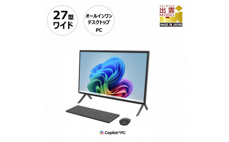 [2026年モデル]パソコン 富士通 FMV WF3-L1 Windows11 AMD Ryzen AI 5 340 メモリ16GB 約512GB SSD Office有り WQHD液晶(2560×1440)