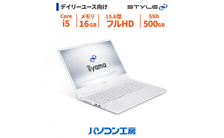 パソコン工房 4年間物損保証 15型ノートPC Core i5/SSD/No.400