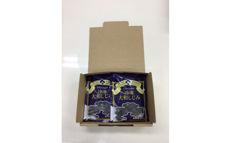 神西湖産冷凍大和しじみ 180g×4P