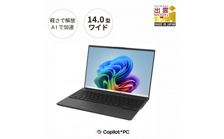 [2026年モデル]ノートパソコン 富士通 FMV WU1-L1 Windows11 Intel Core Ultra 7 258V メモリ32GB 約2TB SSD Office有り