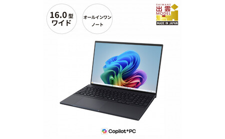 [2026年モデル]ノートパソコン 富士通 FMV WA4-L1 Windows11 AMD Ryzen AI 7 445 メモリ32GB 約1TB SSD Office有り