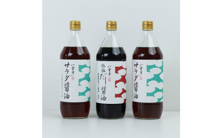 井ゲタ醤油 八雲亭福迎え醤油900ml 3本セット