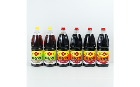 井ゲタ醤油 こいくち醤油・うすくち醤油 1.8L×6本セット