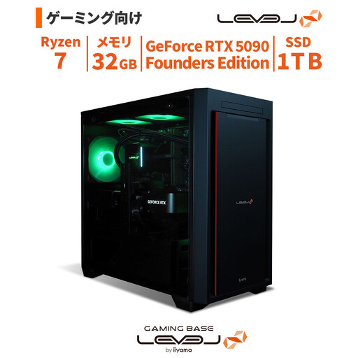 パソコン工房 4年間物損保証 ミニタワーゲーミングPC Ryzen 7/5090 Founders Edition/No.408