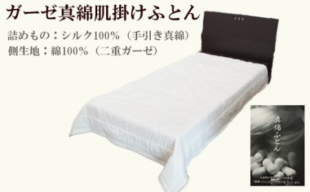 島根県出雲市のふるさと納税でもらえる寝具用品の返礼品一覧