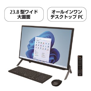 富士通パソコン　ESPRIMO WF1/F3（Win11・Core-i3,1TBHDD）【53-001】